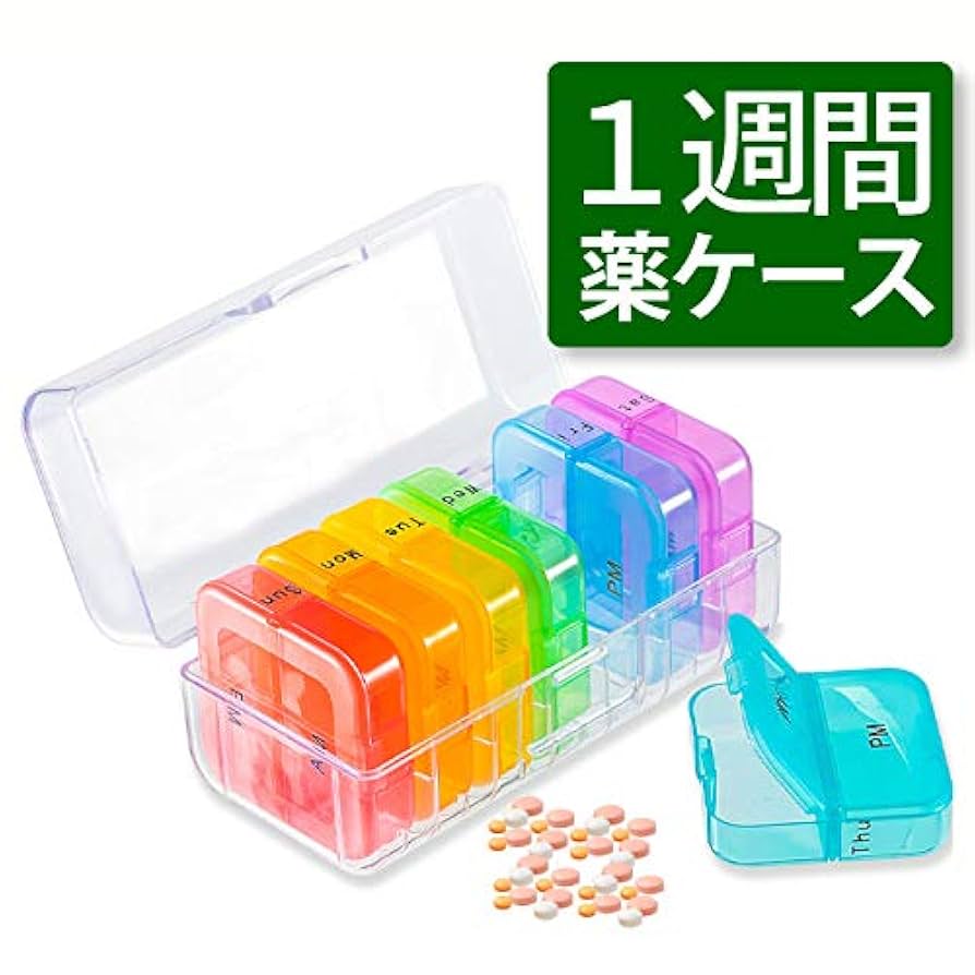 Amazon.co.jp: MIC 1週間 薬ケース 1週間分 薬箱 大容量